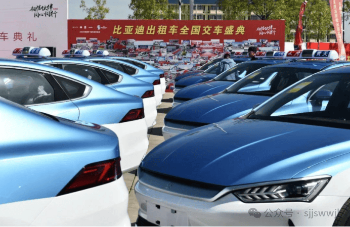 比亞迪在太原首建對公出租車4S店，首批交付超1000輛推動綠色出行