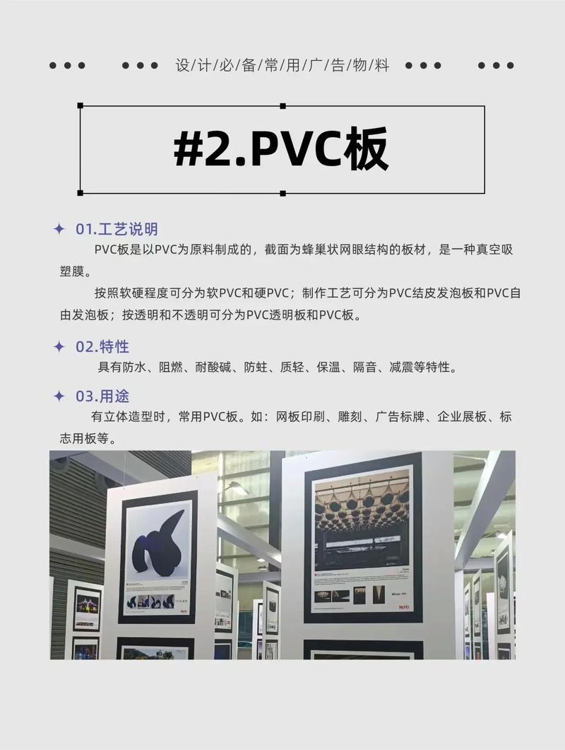 廣告設計制作與發布的藝術與策略