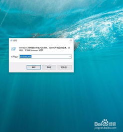 Win10系統(tǒng)中快速打開計算機服務(wù)功能的方法
